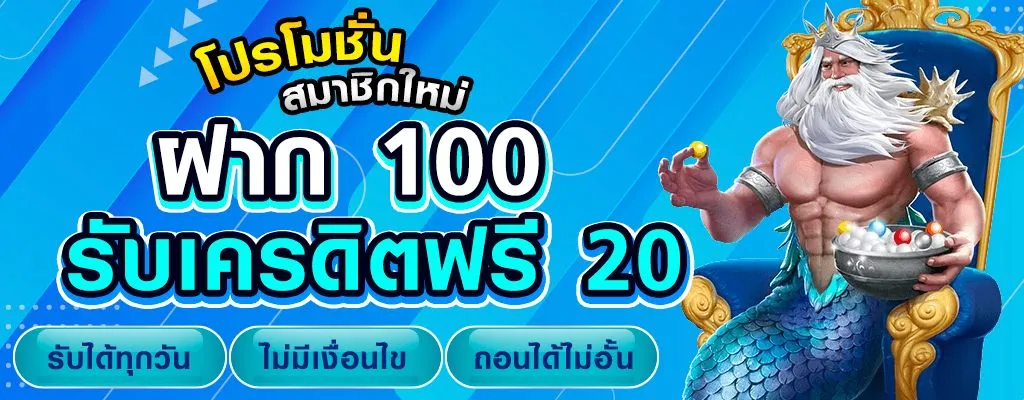banner-โปรโมชั่น3-LAPT789