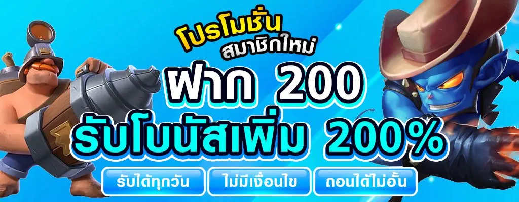 banner-โปรโมชั่น4-LAPT789
