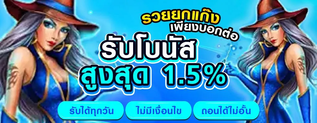 banner-โปรโมชั่น1-LAPT789