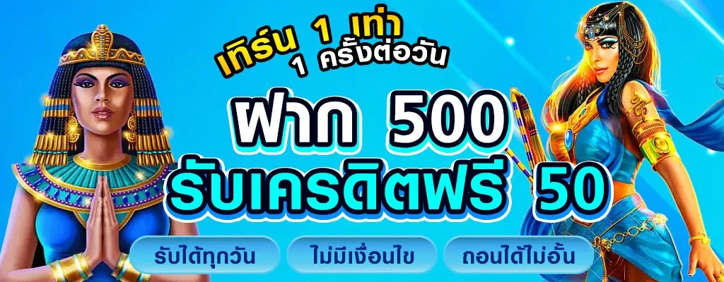 banner-โปรโมชั่น2-LAPT789