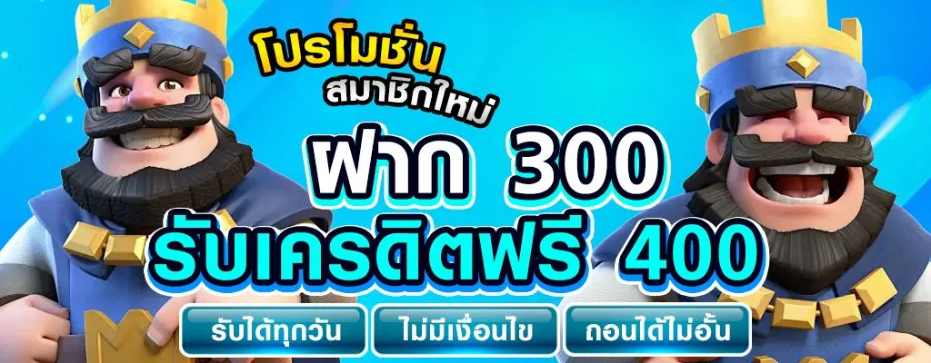 banner-โปรโมชั่น5-LAPT789
