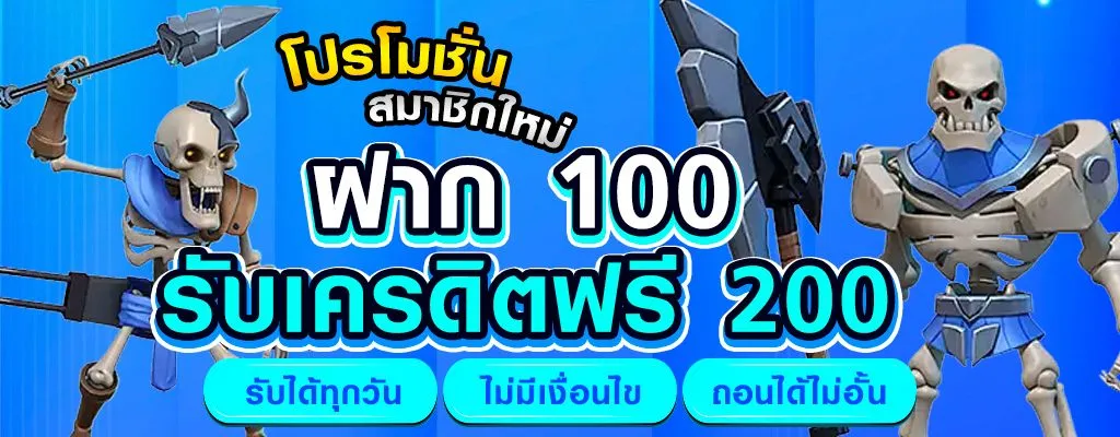 banner-โปรโมชั่น6-LAPT789